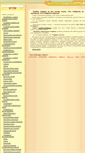 Mobile Screenshot of podborpodarka.ru